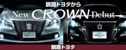 ���H�g���^�����Ԋ������