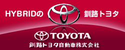 ���H�g���^�����Ԋ������
